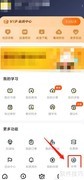 快对如何提交满意度调查