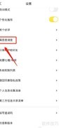 快对如何提交满意度调查