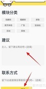 快对软件满意度调查方法