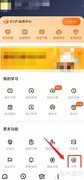 快对如何提交满意度调查