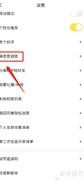 快对如何提交满意度调查