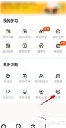 快对软件满意度调查方法
