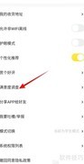 快对软件满意度调查方法