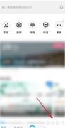 如何参与百度翻译满意度调查