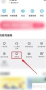 如何参与百度翻译满意度调查