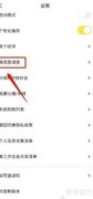 快对如何提交满意度调查