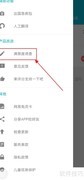 有道翻译满意度调查方法
