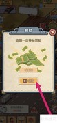 高速收费站盈利320亿揭秘