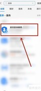 320医保缴费指南