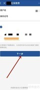 320医保缴费指南
