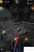 地下城堡320年通关秘籍