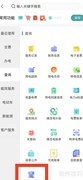 网上国网查受电工程信息