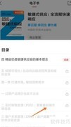 中信书院查前沿市场信息