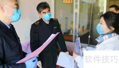 药品经营专业能进卫生局吗