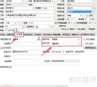 药精灵如何保障药品有效期