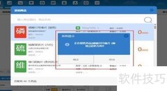 药精灵处方药开单操作指南