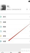 微信授权应用管理指南