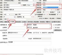 药精灵如何保障药品有效期
