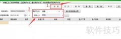 药精灵如何保障药品有效期