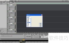 用Audition 2.0录制电脑声音