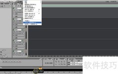 用Audition 2.0录制电脑声音