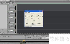 用Audition 2.0录制电脑声音