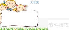 大自然的奇妙世界