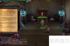 大地之冠2任务速通指南