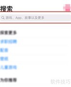 大地保险App下载指南