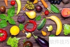 居家健康饮食小贴士