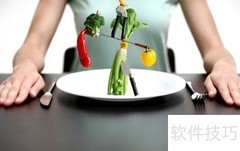 糖尿病饮食指南