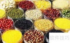 糖尿病饮食指南
