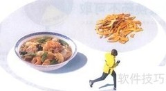 糖尿病防治指南