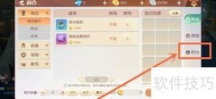 梦想新大陆聪慧果获取攻略