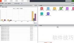 新建材料信息操作指南