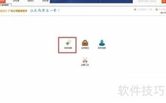 新建材料信息操作指南