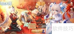 梦想新大陆聪慧果获取攻略