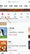网络阅读：聪慧独立女性推荐