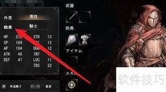 誓言大地游戏通关秘籍