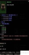 大地之章通关秘籍