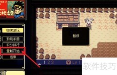 大地之子通关秘籍