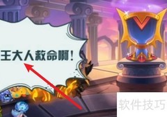 大地之主重生攻略