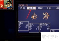 大地之子通关秘籍