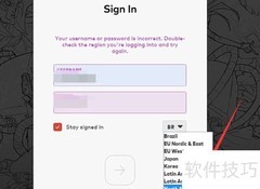 符文大地安装指南