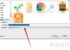 符文大地安装指南