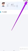 简单天气定时提醒开启方法