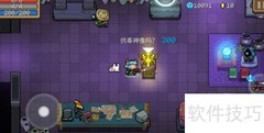 元气骑士信仰雕像加成速刷