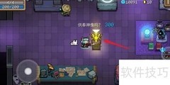 元气骑士信仰雕像速刷技巧