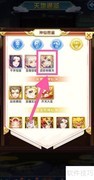 如何查看须弥帝释天魂意技能