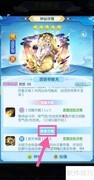 如何查看须弥帝释天魂意技能